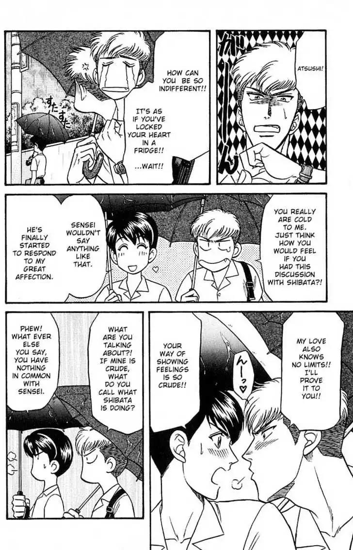 Kusatta Kyoushi no Houteishiki Chapter 22 page 8 - Chapter 22: Fight after the Rain