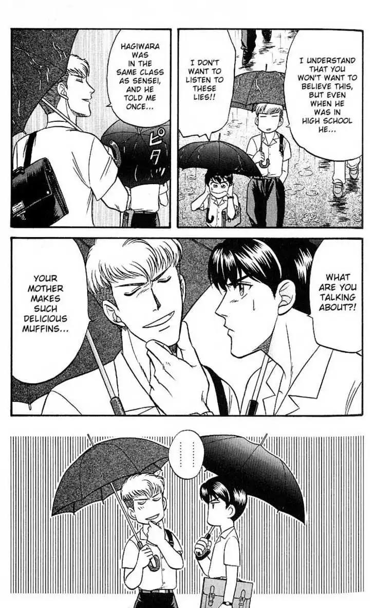 Kusatta Kyoushi no Houteishiki Chapter 22 page 9 - Chapter 22: Fight after the Rain