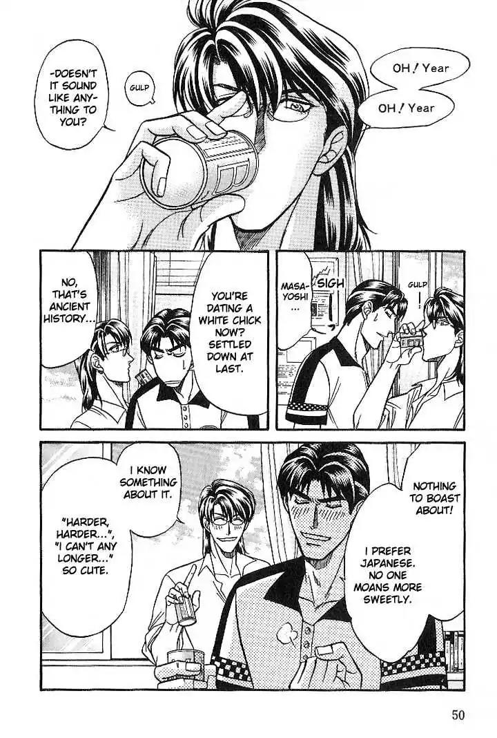 Kusatta Kyoushi no Houteishiki Chapter 23 page 12 - Chapter 23: The Boys Are Worried