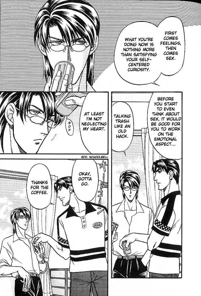 Kusatta Kyoushi no Houteishiki Chapter 23 page 15 - Chapter 23: The Boys Are Worried