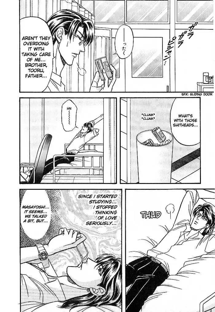 Kusatta Kyoushi no Houteishiki Chapter 23 page 16 - Chapter 23: The Boys Are Worried