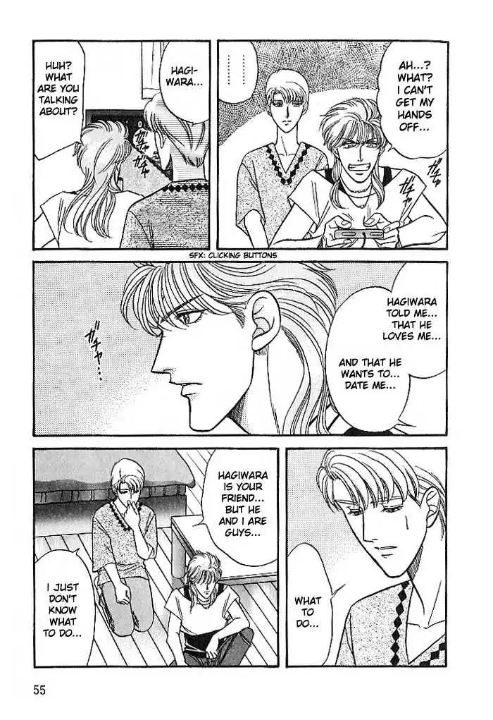 Kusatta Kyoushi no Houteishiki Chapter 23 page 17 - Chapter 23: The Boys Are Worried