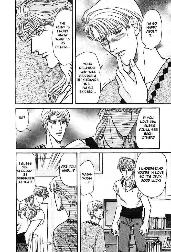 Kusatta Kyoushi no Houteishiki Chapter 23 page 18 - Chapter 23: The Boys Are Worried