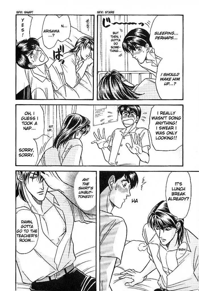 Kusatta Kyoushi no Houteishiki Chapter 23 page 22 - Chapter 23: The Boys Are Worried