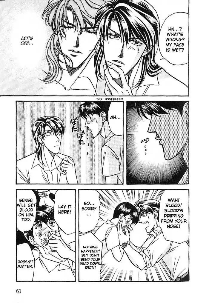 Kusatta Kyoushi no Houteishiki Chapter 23 page 23 - Chapter 23: The Boys Are Worried