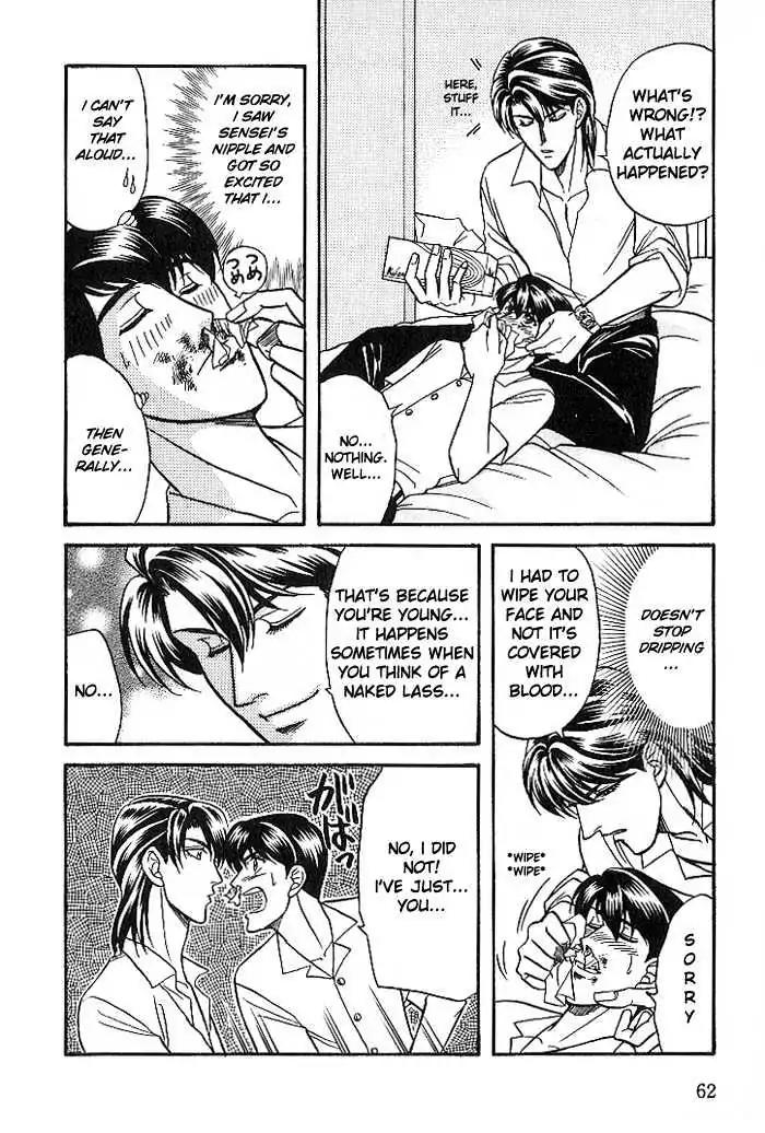 Kusatta Kyoushi no Houteishiki Chapter 23 page 24 - Chapter 23: The Boys Are Worried
