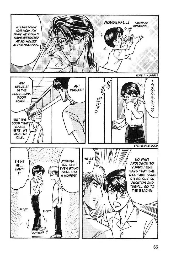 Kusatta Kyoushi no Houteishiki Chapter 23 page 28 - Chapter 23: The Boys Are Worried