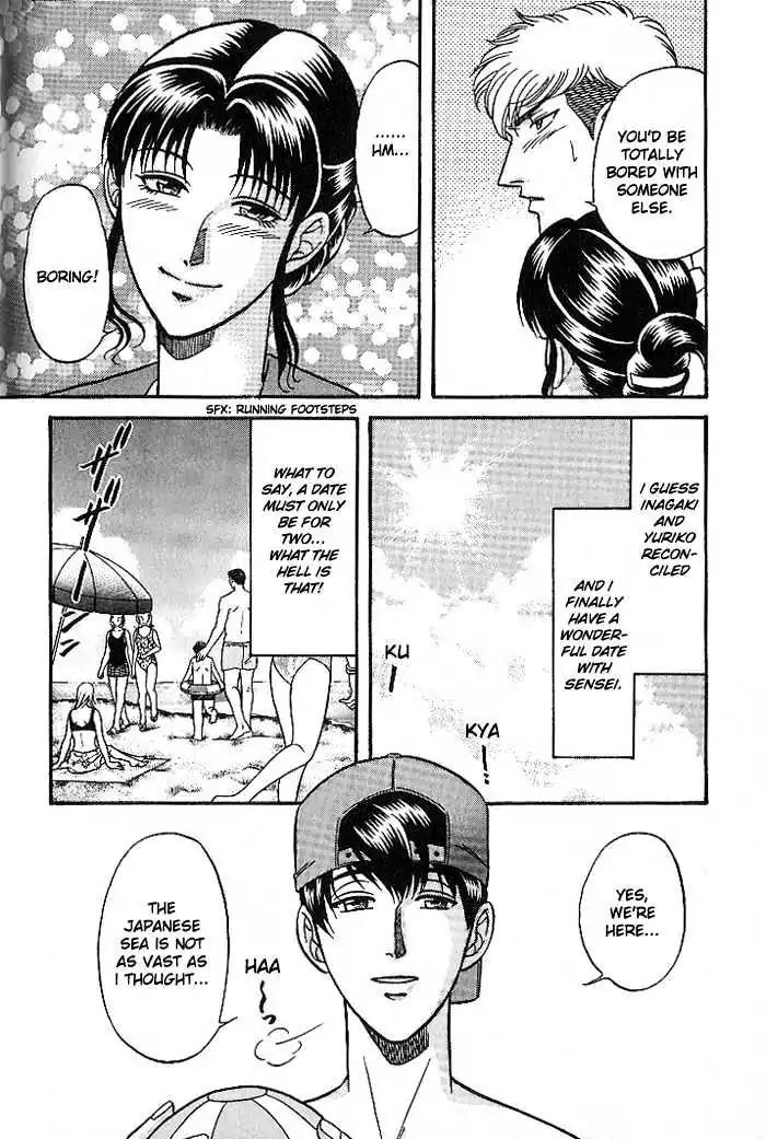 Kusatta Kyoushi no Houteishiki Chapter 23 page 30 - Chapter 23: The Boys Are Worried