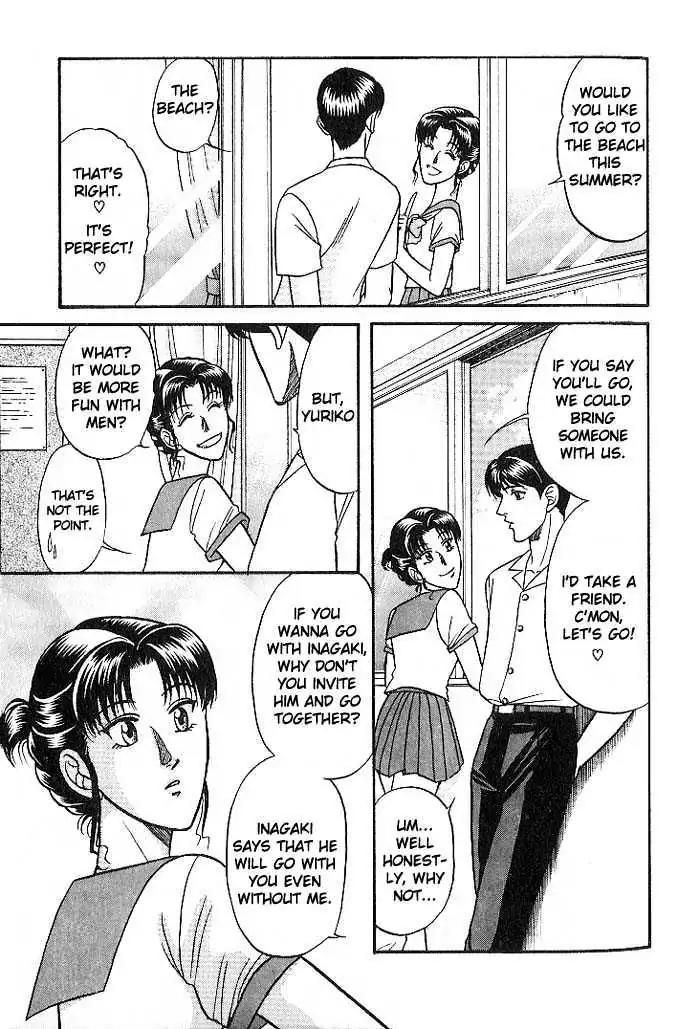 Kusatta Kyoushi no Houteishiki Chapter 23 page 7 - Chapter 23: The Boys Are Worried