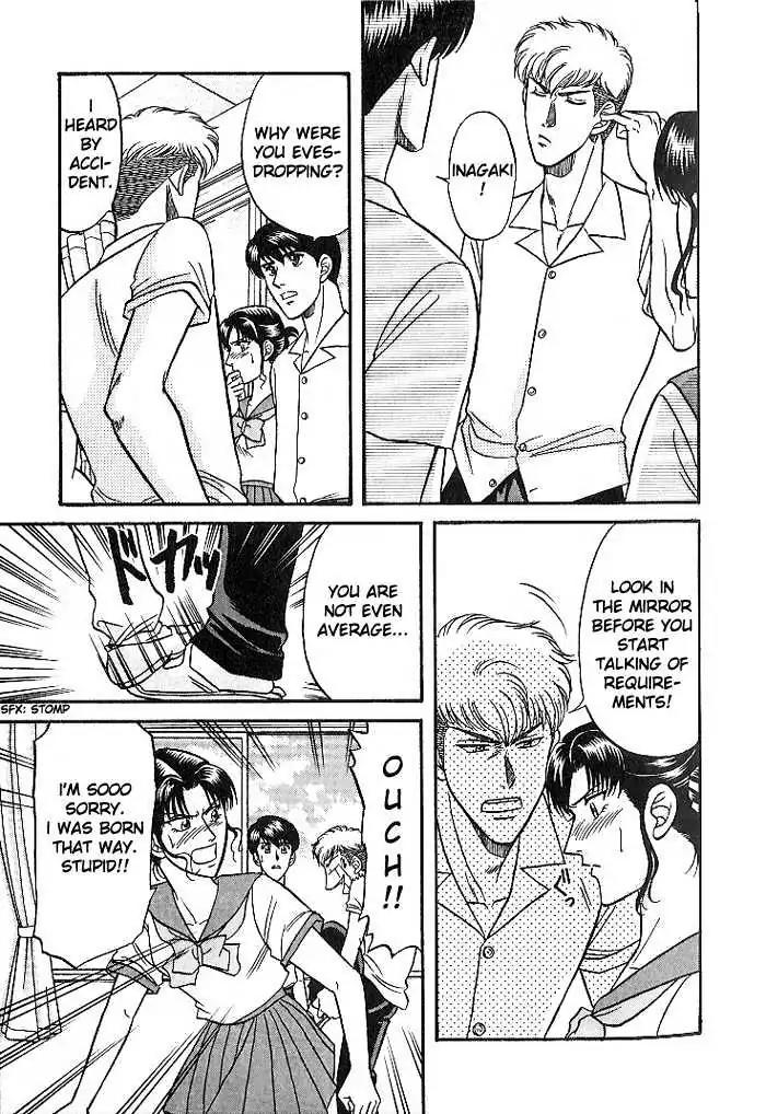 Kusatta Kyoushi no Houteishiki Chapter 23 page 9 - Chapter 23: The Boys Are Worried
