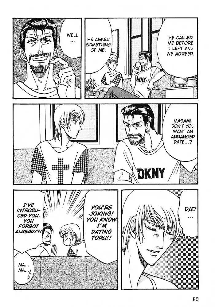 Kusatta Kyoushi no Houteishiki Chapter 24 page 10 - Chapter 24: It's Not Like That!