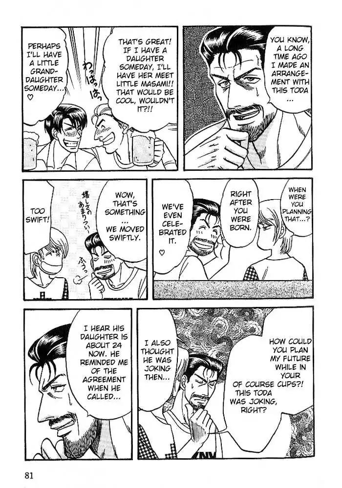 Kusatta Kyoushi no Houteishiki Chapter 24 page 11 - Chapter 24: It's Not Like That!