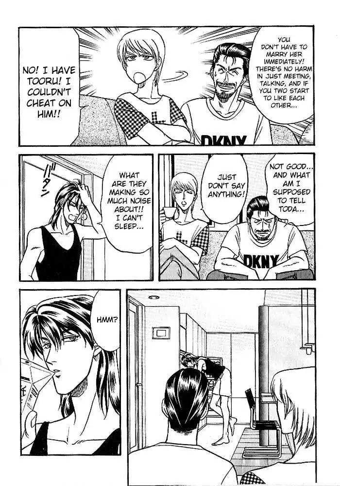 Kusatta Kyoushi no Houteishiki Chapter 24 page 12 - Chapter 24: It's Not Like That!