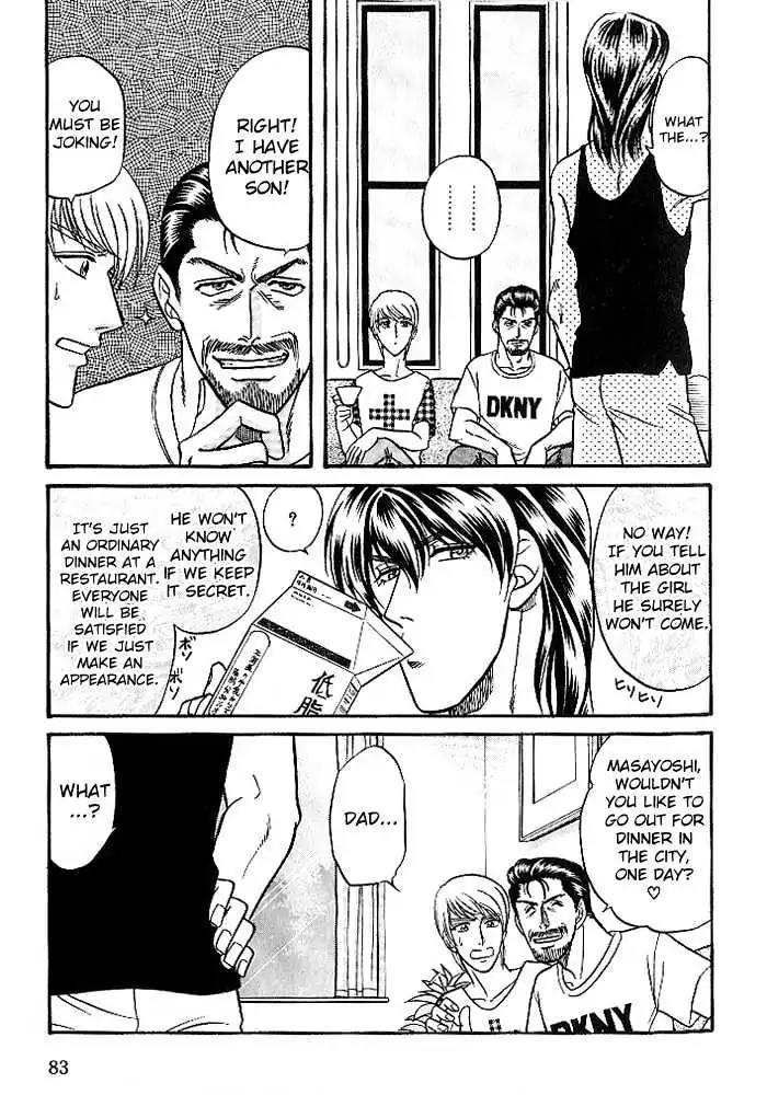 Kusatta Kyoushi no Houteishiki Chapter 24 page 13 - Chapter 24: It's Not Like That!