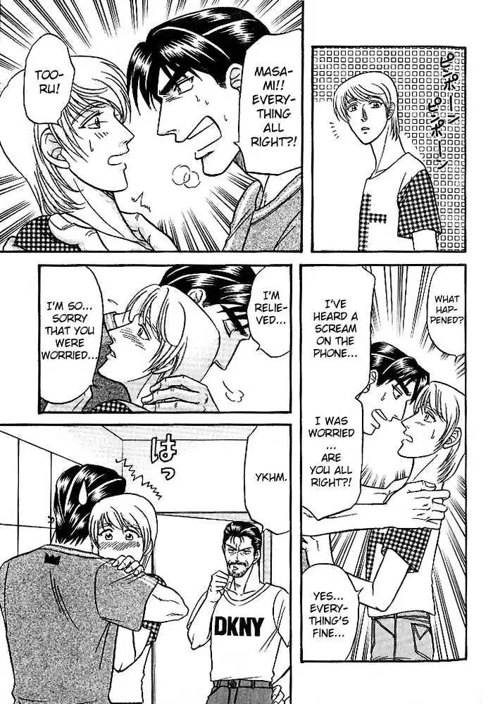 Kusatta Kyoushi no Houteishiki Chapter 24 page 15 - Chapter 24: It's Not Like That!