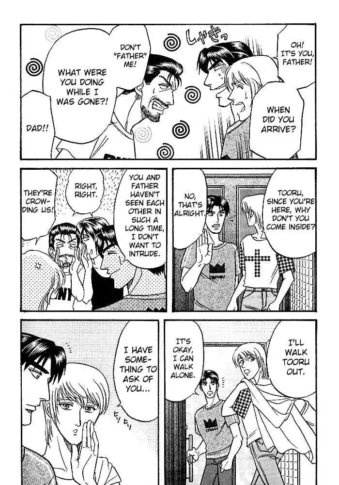 Kusatta Kyoushi no Houteishiki Chapter 24 page 16 - Chapter 24: It's Not Like That!