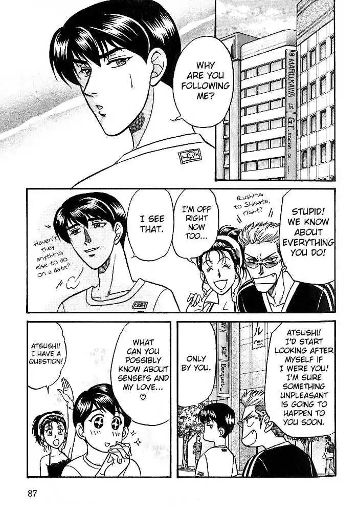Kusatta Kyoushi no Houteishiki Chapter 24 page 17 - Chapter 24: It's Not Like That!