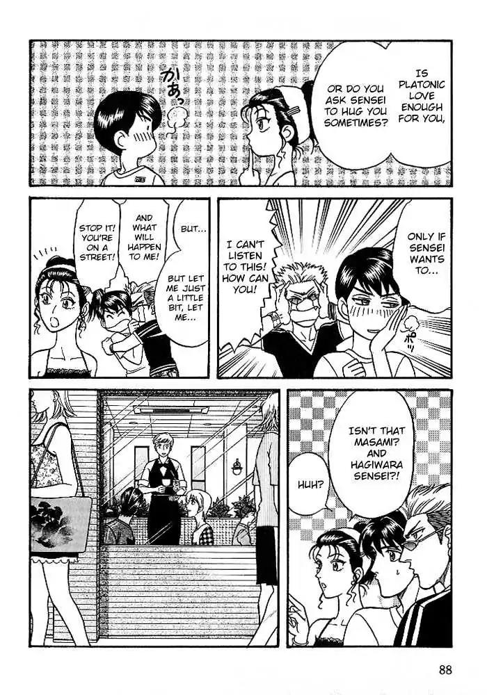 Kusatta Kyoushi no Houteishiki Chapter 24 page 18 - Chapter 24: It's Not Like That!