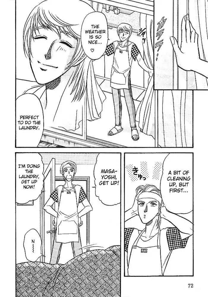 Kusatta Kyoushi no Houteishiki Chapter 24 page 2 - Chapter 24: It's Not Like That!