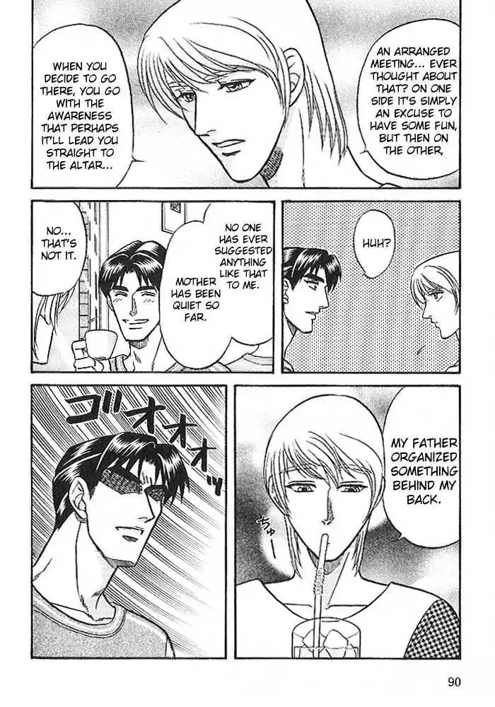 Kusatta Kyoushi no Houteishiki Chapter 24 page 20 - Chapter 24: It's Not Like That!