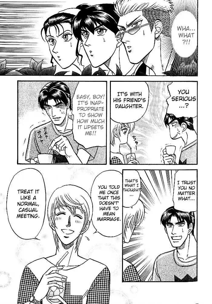 Kusatta Kyoushi no Houteishiki Chapter 24 page 21 - Chapter 24: It's Not Like That!
