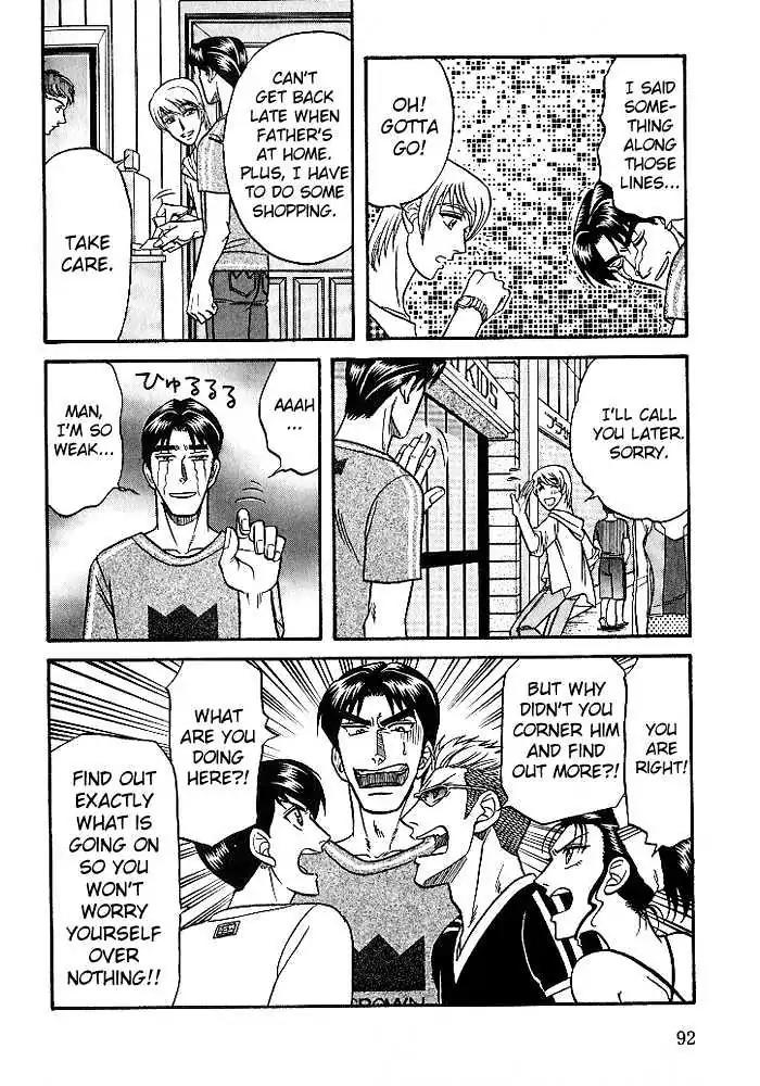 Kusatta Kyoushi no Houteishiki Chapter 24 page 22 - Chapter 24: It's Not Like That!