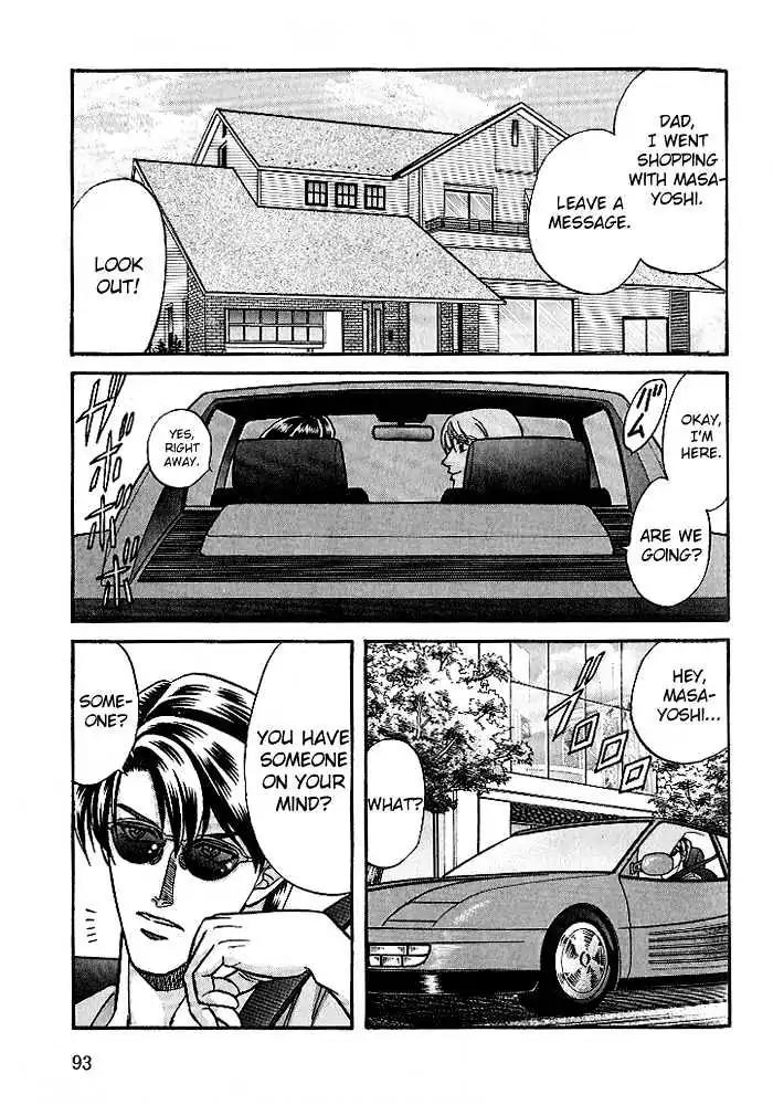 Kusatta Kyoushi no Houteishiki Chapter 24 page 23 - Chapter 24: It's Not Like That!
