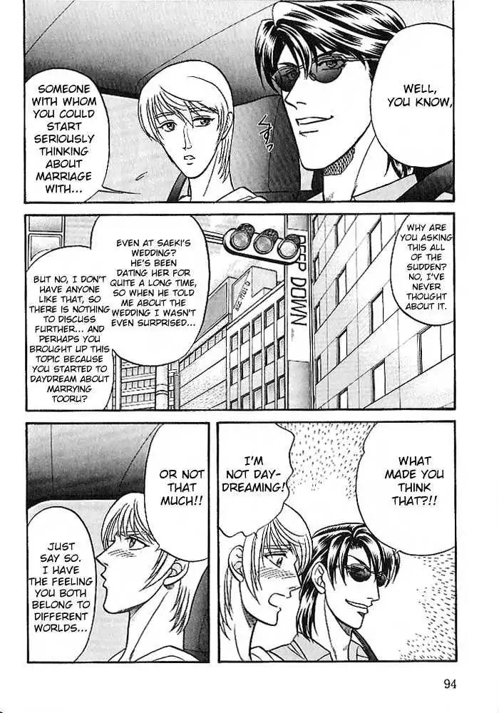 Kusatta Kyoushi no Houteishiki Chapter 24 page 24 - Chapter 24: It's Not Like That!