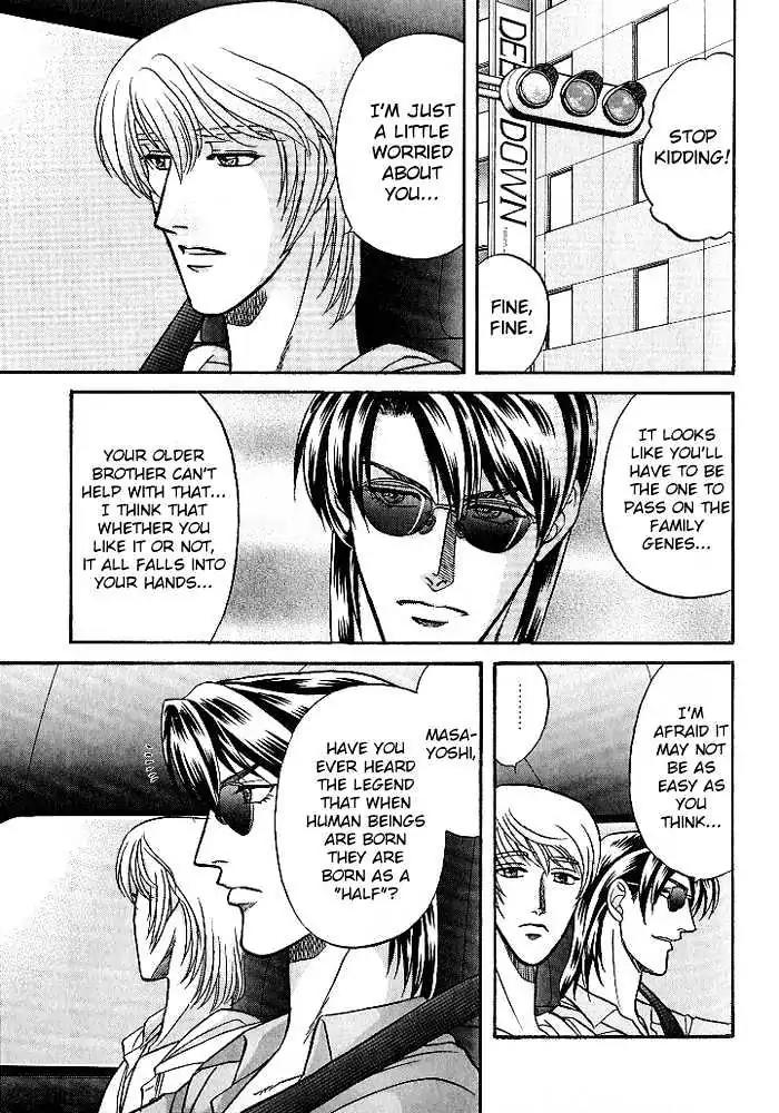 Kusatta Kyoushi no Houteishiki Chapter 24 page 25 - Chapter 24: It's Not Like That!