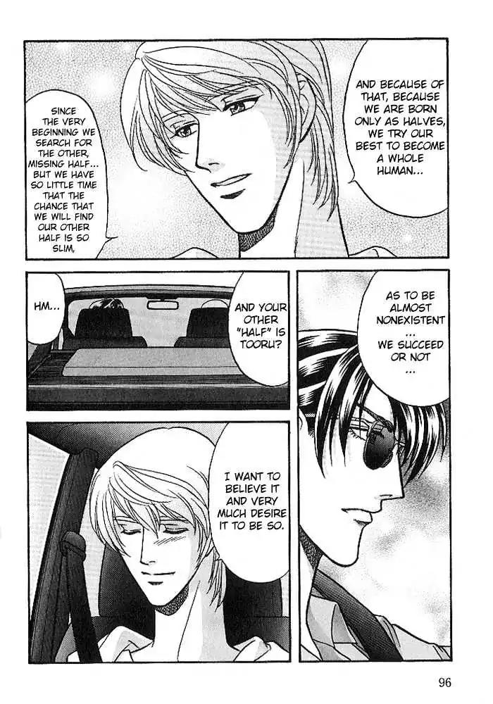 Kusatta Kyoushi no Houteishiki Chapter 24 page 26 - Chapter 24: It's Not Like That!