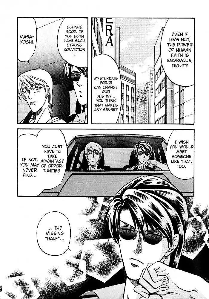 Kusatta Kyoushi no Houteishiki Chapter 24 page 27 - Chapter 24: It's Not Like That!