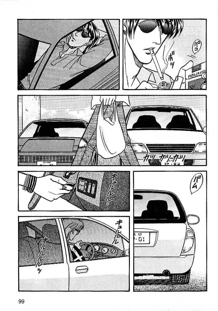 Kusatta Kyoushi no Houteishiki Chapter 24 page 29 - Chapter 24: It's Not Like That!