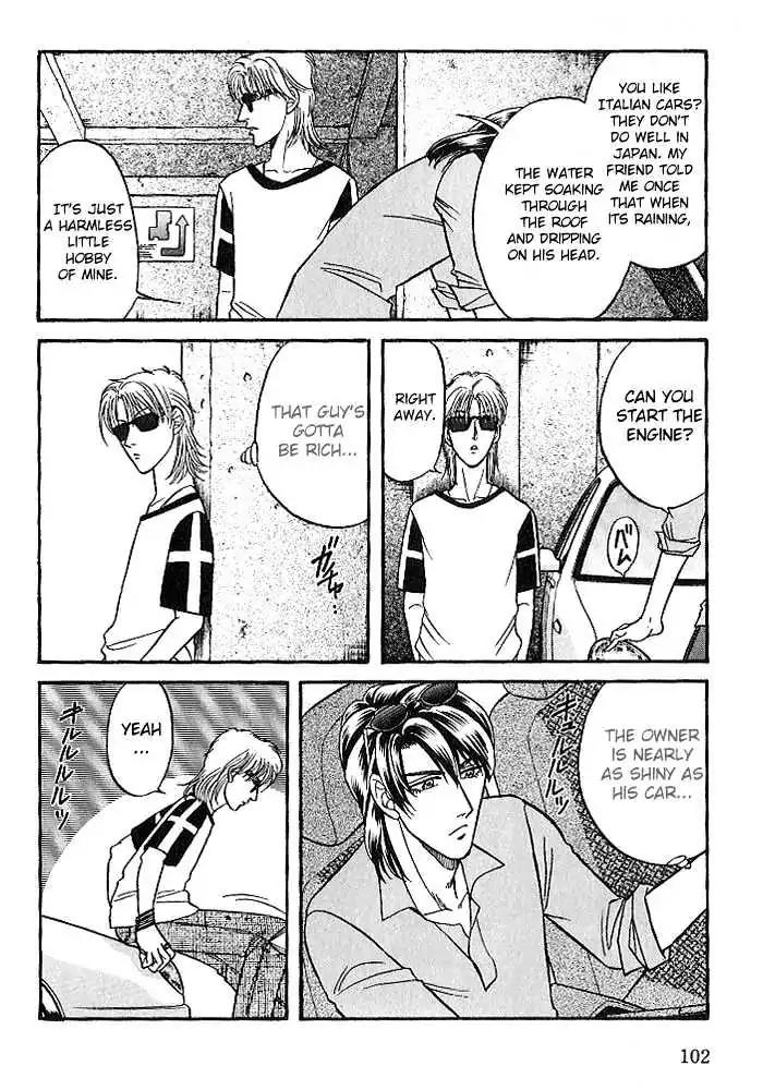 Kusatta Kyoushi no Houteishiki Chapter 24 page 32 - Chapter 24: It's Not Like That!