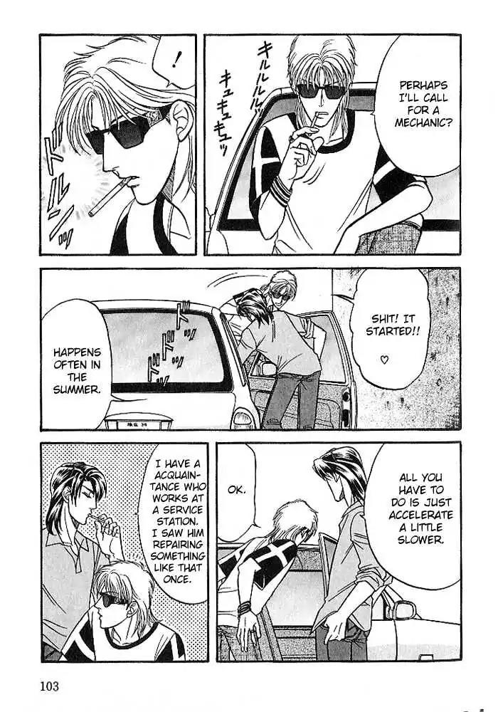 Kusatta Kyoushi no Houteishiki Chapter 24 page 33 - Chapter 24: It's Not Like That!