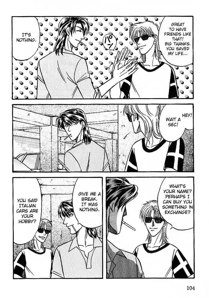 Kusatta Kyoushi no Houteishiki Chapter 24 page 34 - Chapter 24: It's Not Like That!