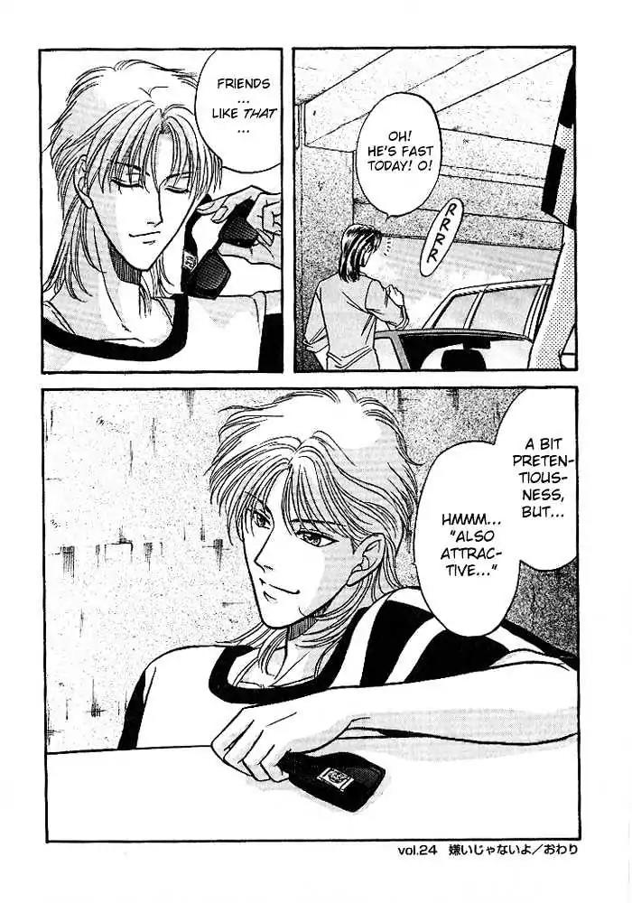 Kusatta Kyoushi no Houteishiki Chapter 24 page 36 - Chapter 24: It's Not Like That!