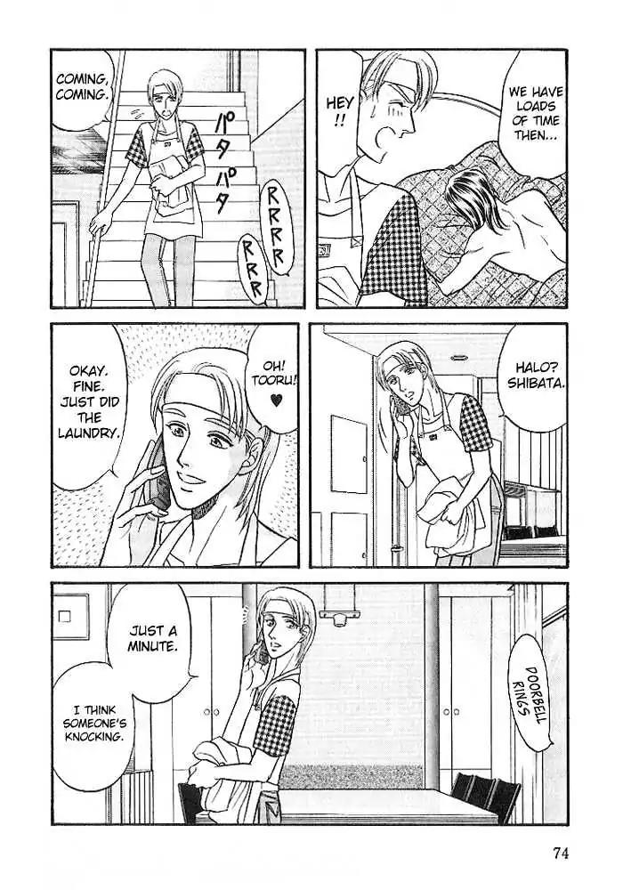 Kusatta Kyoushi no Houteishiki Chapter 24 page 4 - Chapter 24: It's Not Like That!