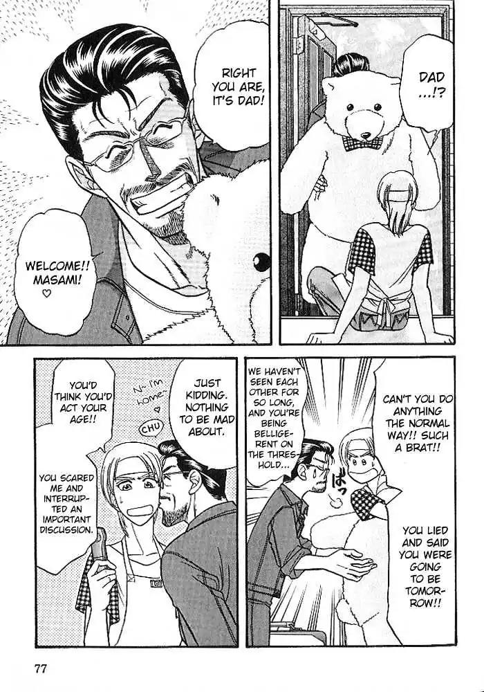 Kusatta Kyoushi no Houteishiki Chapter 24 page 7 - Chapter 24: It's Not Like That!