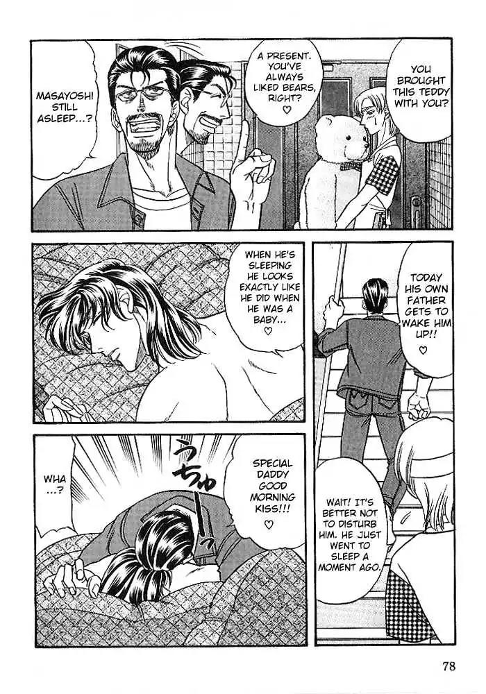 Kusatta Kyoushi no Houteishiki Chapter 24 page 8 - Chapter 24: It's Not Like That!