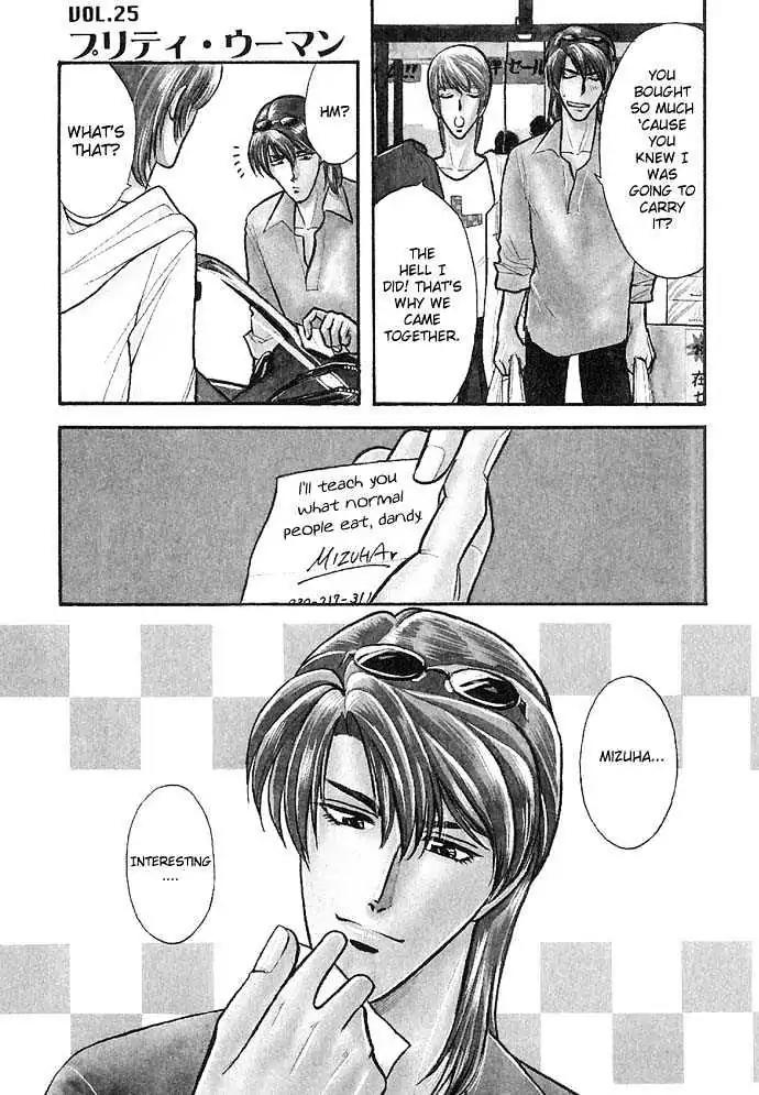 Kusatta Kyoushi no Houteishiki Chapter 25 page 1 - Chapter 25: Pretty Woman