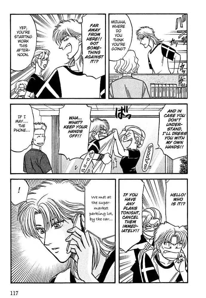 Kusatta Kyoushi no Houteishiki Chapter 25 page 10 - Chapter 25: Pretty Woman
