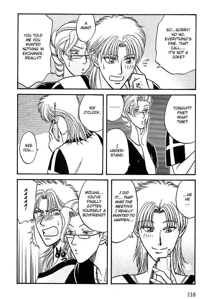 Kusatta Kyoushi no Houteishiki Chapter 25 page 11 - Chapter 25: Pretty Woman