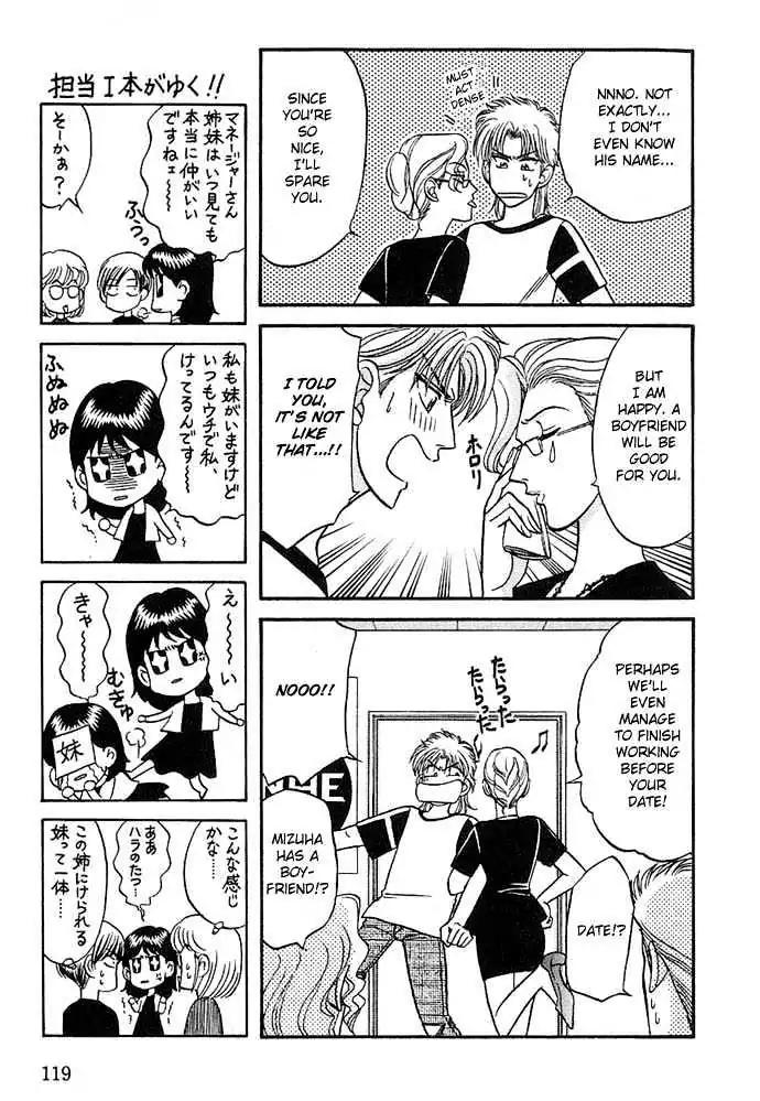 Kusatta Kyoushi no Houteishiki Chapter 25 page 12 - Chapter 25: Pretty Woman