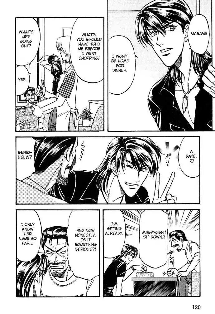 Kusatta Kyoushi no Houteishiki Chapter 25 page 13 - Chapter 25: Pretty Woman
