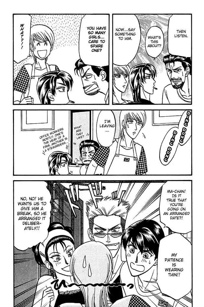 Kusatta Kyoushi no Houteishiki Chapter 25 page 15 - Chapter 25: Pretty Woman