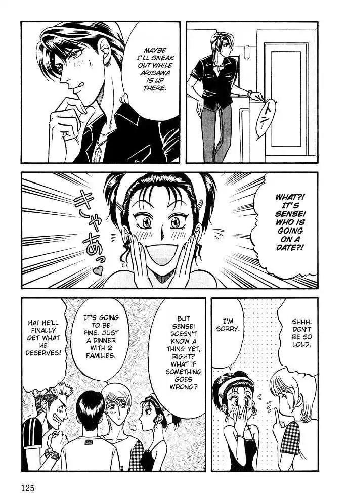 Kusatta Kyoushi no Houteishiki Chapter 25 page 18 - Chapter 25: Pretty Woman