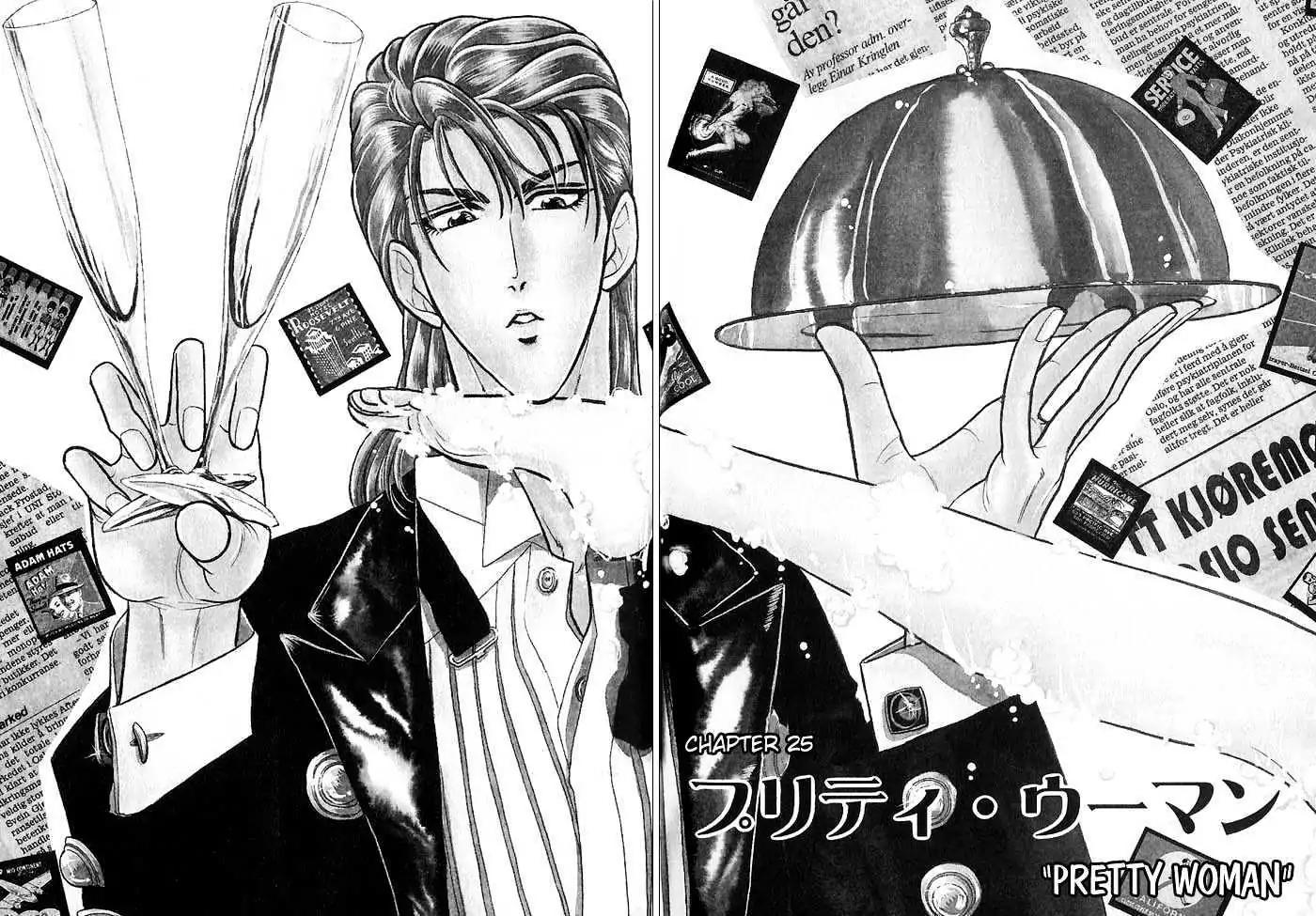 Kusatta Kyoushi no Houteishiki Chapter 25 page 2 - Chapter 25: Pretty Woman