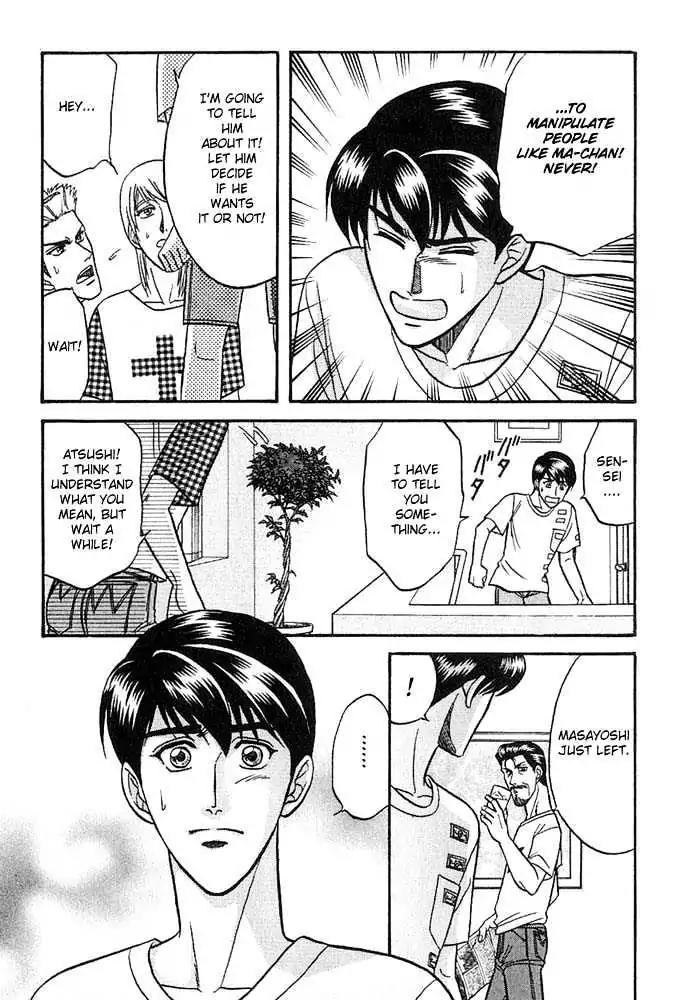 Kusatta Kyoushi no Houteishiki Chapter 25 page 20 - Chapter 25: Pretty Woman