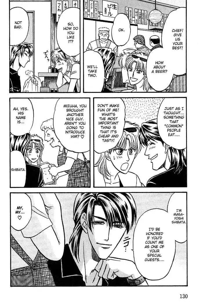 Kusatta Kyoushi no Houteishiki Chapter 25 page 23 - Chapter 25: Pretty Woman