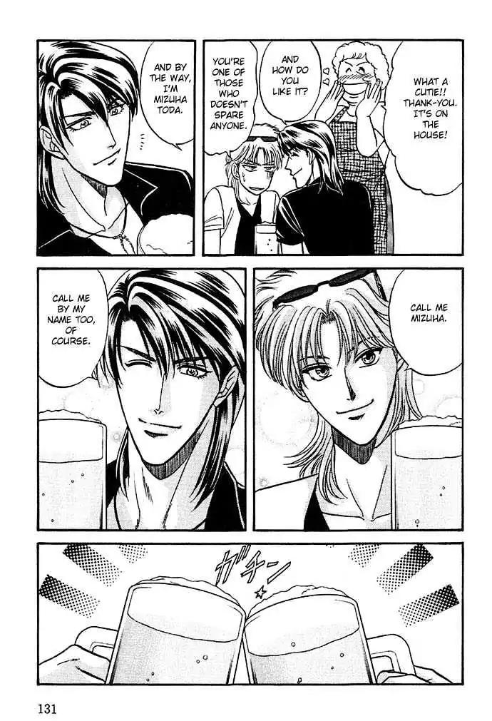 Kusatta Kyoushi no Houteishiki Chapter 25 page 24 - Chapter 25: Pretty Woman